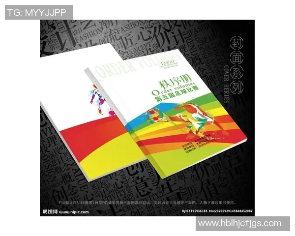 足球明星传记原版书籍封面欣赏与推荐合集